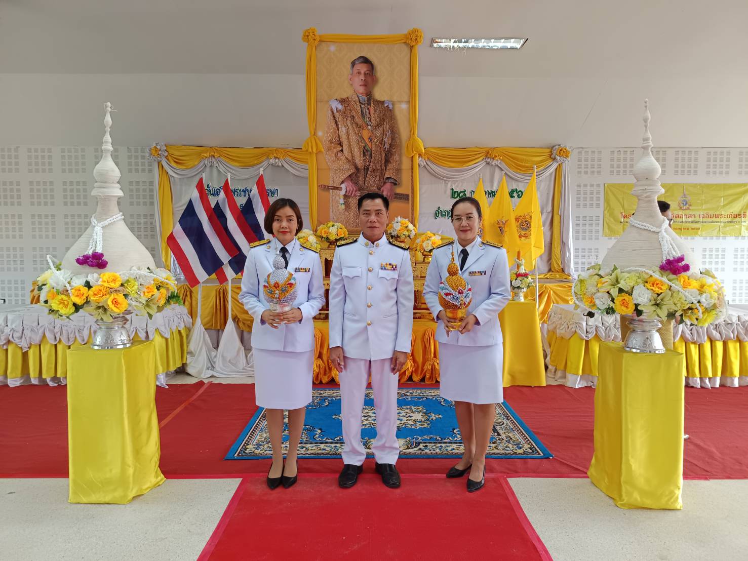 กิจกรรมเฉลิมพระเกียรติ พระบาทสมเด็จพระเจ้าอยู่หัว เนื่องในโอกาสวันเฉลิมพระชนมพรรษา 6 รอบ 28 กรกฎาคม 2567