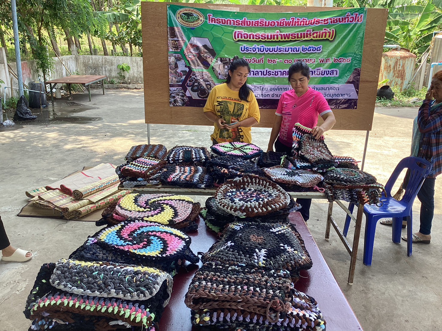 โครงการส่งเสริมอาชีพให้กับประชาชนทั่วไป (กิจกรรมทำพรมเช็ดเท้า)ประจำปีงบประมาณ 2568 ณ ศาลาประชาคมบ้านศรีชมภู หมู่ 13