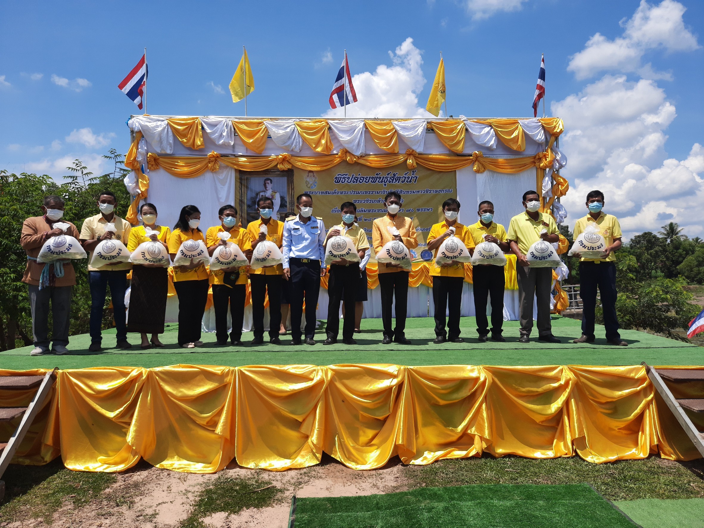 พิธีปล่อยพันธ์ุสัตว์น้ำ พระบาทสมเด็จพระปรเมนทรรามาธิบดีศรีสินทรมหาวชิราลงกรณ์ พระวชิรเกล้าเจ้าอยู่หัว เนื่องในวันเฉลิมพระชนมพรรษา 70 พรรษา วันที่ 28 กรกฎาคม 2565 ณ อ่างเก็บน้ำห้วยเทิน หมู่ที่ 5 บ้านน้ำเที่ยง ตำบลนากอก อำเภอนิคมคำสร้อย จังหวัดมุกดาหาร