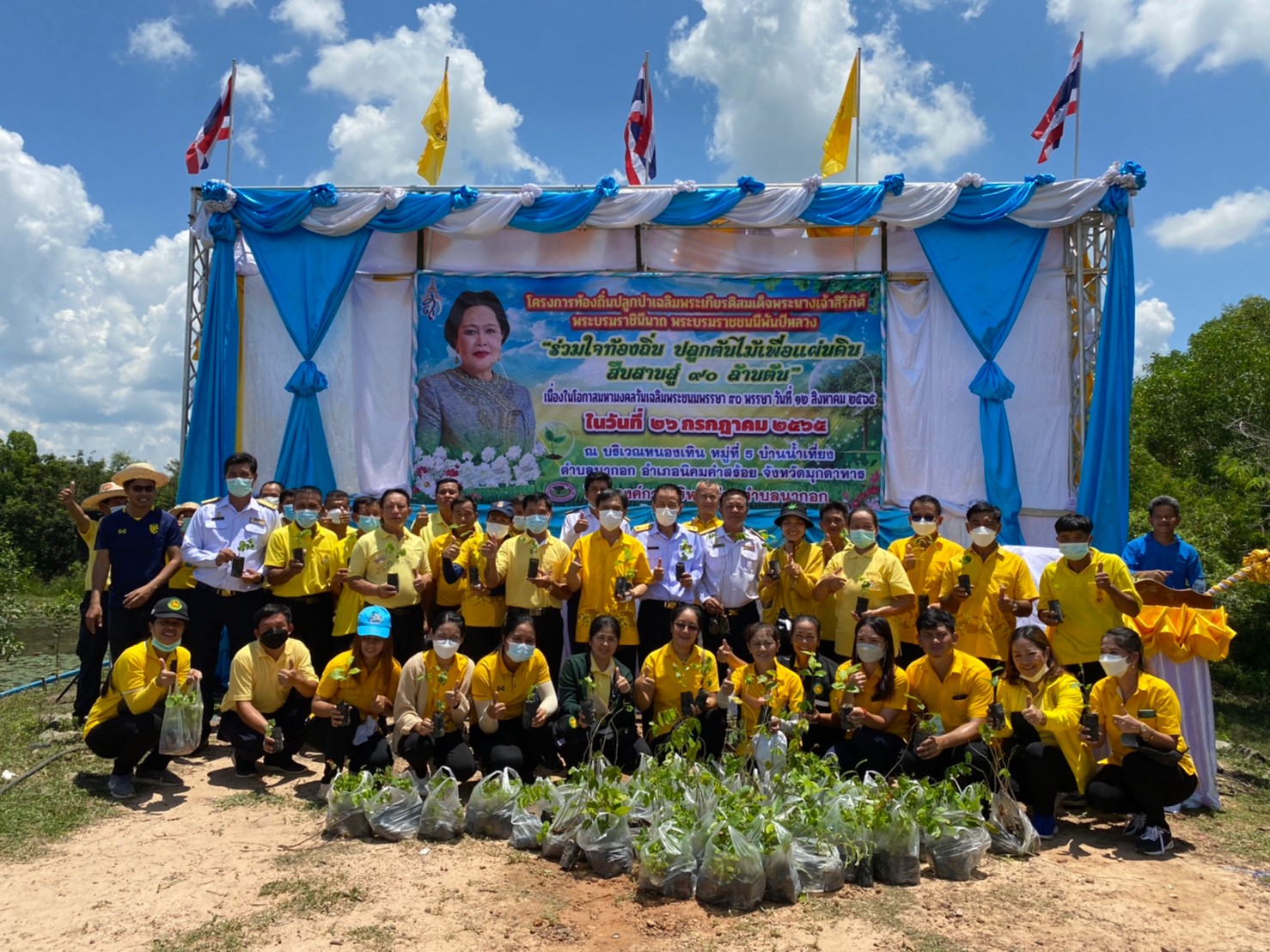 โครงการท้องถิ่นปลูกป่าเฉลิมพระเกียรติสมเด็จพระนางเจ้าสิริกิติ์พระบรมราชินีนาถ พระบรมราชชนนีพันปีหลวง 